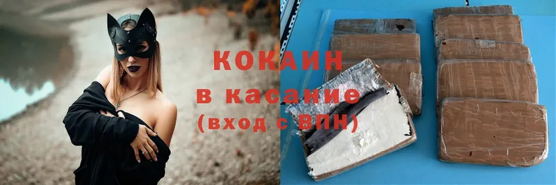 наркота  Западная Двина  мега ССЫЛКА  Cocaine 97% 