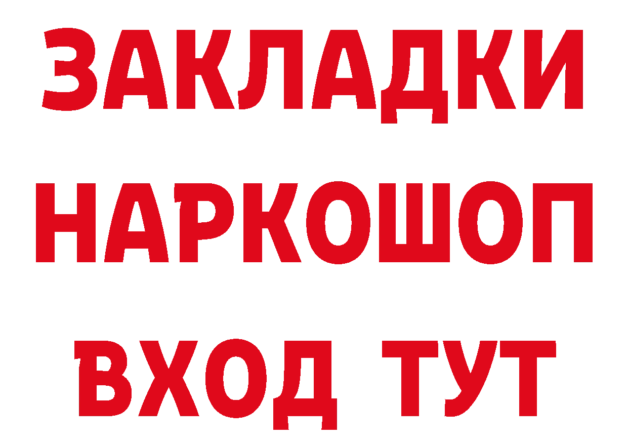 Что такое наркотики  наркотические препараты Западная Двина