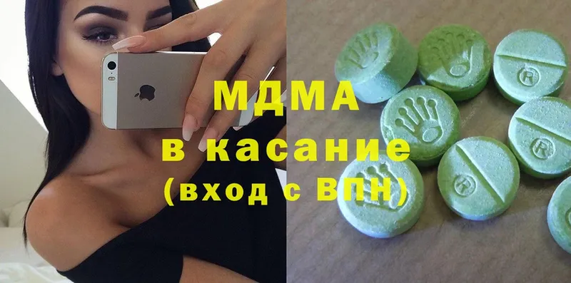 MDMA кристаллы  Западная Двина 